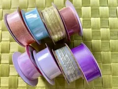 未開封【リボンまとめ売り】 ８個セット　ラッピング　ハンドメイド　材料