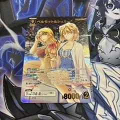 ARS10+】ベルモット&シェリー MRP 名探偵コナン - メルカリ