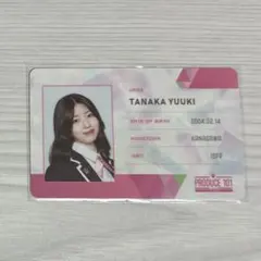 田中優希 YUUKI 国プIDカード 2025年最新】田中優希 idカードの人気アイテム - メルカリ
