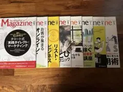 極美品 ザ・レスポンス・マガジン 2016年5月〜12月号 8冊 ダイレクト出版