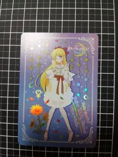 カードダス セーラームーンRキラ No.76 セーラーヴィーナス 愛野美奈子