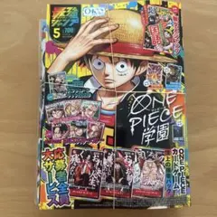 2026年最新】最強ジャンプ 応募券の人気アイテム - メルカリ