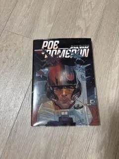 スター・ウォーズ 小説 11冊セット 講談社文庫 スター・ウォーズ 小説 11冊セット 講談社文庫 - メルカリ