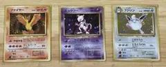 ミュウツー R CP6 20th Anniversary 049/087 - メルカリ