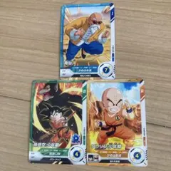 ドラゴンボール師弟カードセット3￼枚