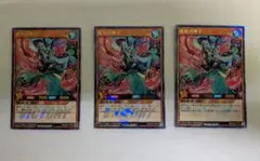 竜水の神子 ウルトラパラレル special victory ver　３枚 竜水の神子 ウルトラパラレル special victory ver 3枚 - メルカリ