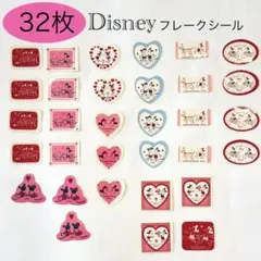 32枚セット ディズニーフレークシールまとめ売り ミッキー&ミニー平成文具レトロ