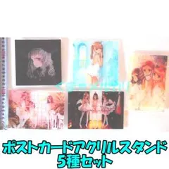 種村有菜原画展 展くじ C賞アクリルスタンドコンプリートセット - メルカリ