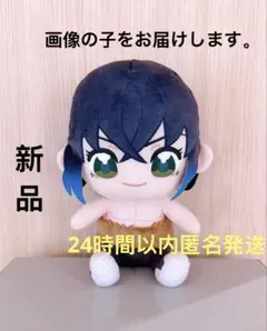 鬼滅の刃 ぬいぷりけおすわりBIG3 嘴平伊之助