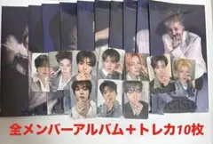 新品未開封　treasure pleasure アルバム　10枚　トレカ　セット
