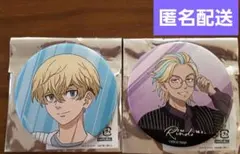 東京リベンジャーズ 一撃コレクション 缶バッジ 竜胆　千冬