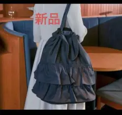 Bou Jeloud ブージュルード はぁちゅうコラボ フリルバッグ人気ネイビー