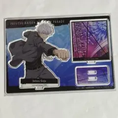 呪術廻戦 ファンパレ アニバーサリー　五条悟 連携必殺コレクション アクスタ