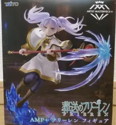 ②【新品未開封】葬送のフリーレン AMP＋ フリーレン フィギュア