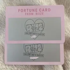 RIIZE バレンタイン ランダムトレカ フォーチュン 2枚セット ショウタロウ