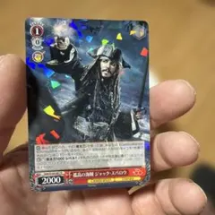 2026年最新】ジャックスパロウ ヴァイスの人気アイテム - メルカリ