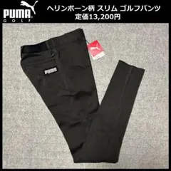 ゴルフパンツ 秋冬