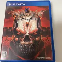 ◆中古品◆地獄の軍団13-471