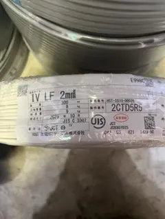 住電HST IV LF 2mm2 300m 白 電線 未使用品 2025年製造 - メルカリ 【未使用品】住電HST IV LF 2mm 300m 白2025年製造
