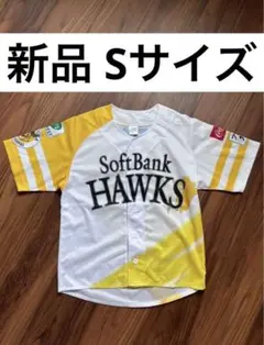 【新品】福岡ソフトバンクホークス　ユニフォーム　イエロー　Sサイズ