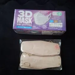 新品 3D立体型マスク 60枚