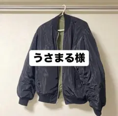 MA-1スタイル ブラック・オリーブジャケット