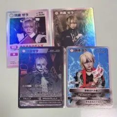 2025年最新】マーキュロ ゼラの人気アイテム - メルカリ