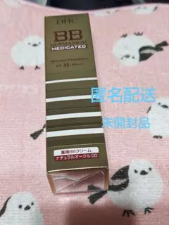 DHC BBクリーム ナチュラルオークル 00 SPF35のサムネイル