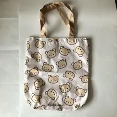 【リラックマ】トートバッグ