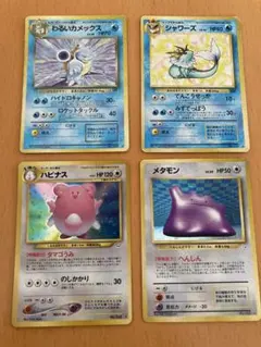 ポケモンカード　旧裏　まとめ売り　ハピナス　カメックス　シャワーズ　メタモン