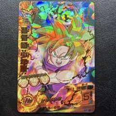 ドラゴンボールヒーローズ 孫悟飯：少年期 H2-16 CP カード 旧弾 レア