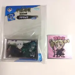 呪術廻戦　西宮 桃　セット