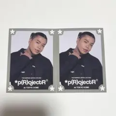 *p(R)ojectR® THE RAMPAGE LIKIYA フォトカ