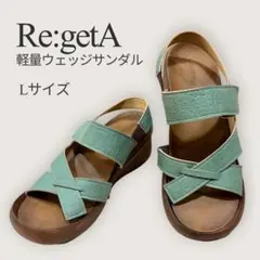 Re:getA サンダル L 24.0-24.5 ミント 厚底 ウェッジのサムネイル