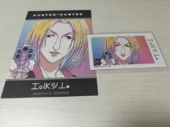 HUNTER × HUNTER パクノダ