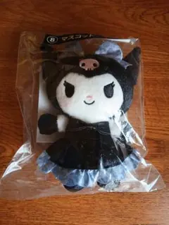サンリオくじ　クロミ　マスコット　グレー