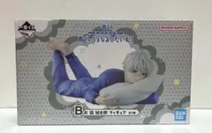 ブルーロック 一番くじ B賞 凪誠士郎フィギュア