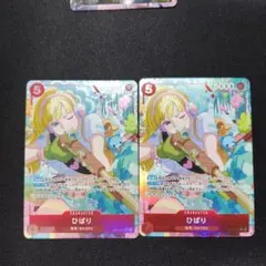 ひばり 2枚　OP11-010 SR パラレル 赤　神速の拳