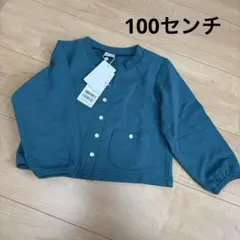 プティマイン ドットボタンカーディガン　 グリーン　 100センチ★ 新品未使用