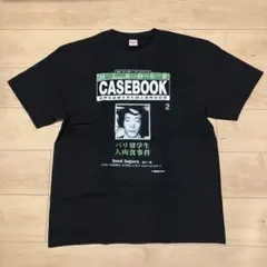 テロファクトリー 佐川一政 ワケあり誤植版 XL 試着のみ美品