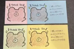 手書きサンキューカード　☆8☆60枚　メッセージカード サンクスカード　匿名配送