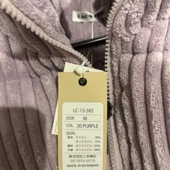 ダウンジャケット パープル