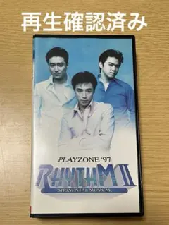 2025年最新】少年隊 playzone dvdの人気アイテム - メルカリ