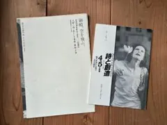 2026年最新】中川幸夫の人気アイテム - メルカリ