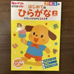 ぐるぐるタウンはなまるくん シリーズ 3枚セット 廃盤品 - メルカリ