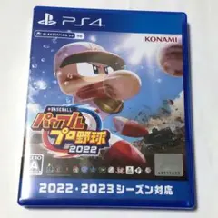 eBASEBALLパワフルプロ野球2022