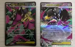 ポケモンカード メガクチートセット