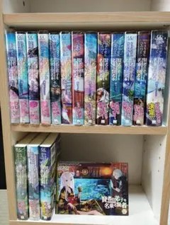 賢者の弟子を名乗る賢者 1-23巻 全巻 - メルカリ