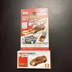 2026年最新】トミカ博 限定トミカビームの人気アイテム - メルカリ