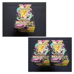 ポケカ メガドリームex 30パック 3BOX ペリペリなし MEGA